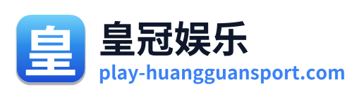 皇冠娱乐 Logo